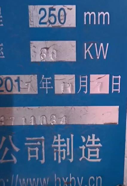 冶金、選礦、含酸礦漿長距離輸送或給壓濾機進料