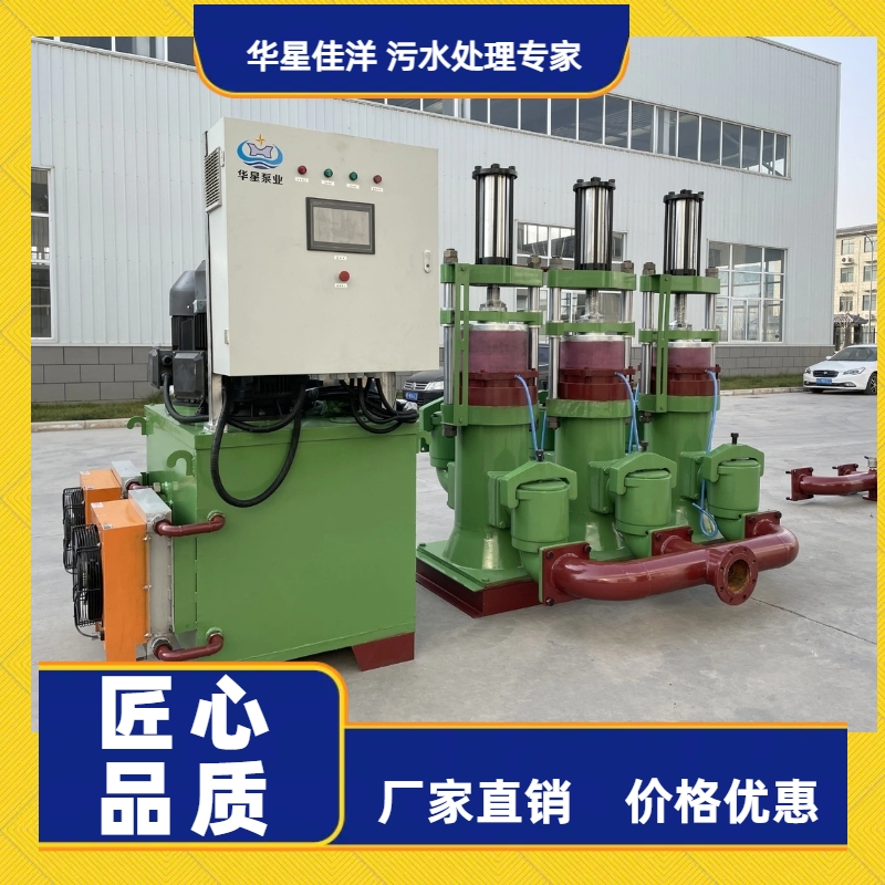 冶金、選礦、含酸礦漿長距離輸送或給壓濾機(jī)進(jìn)料