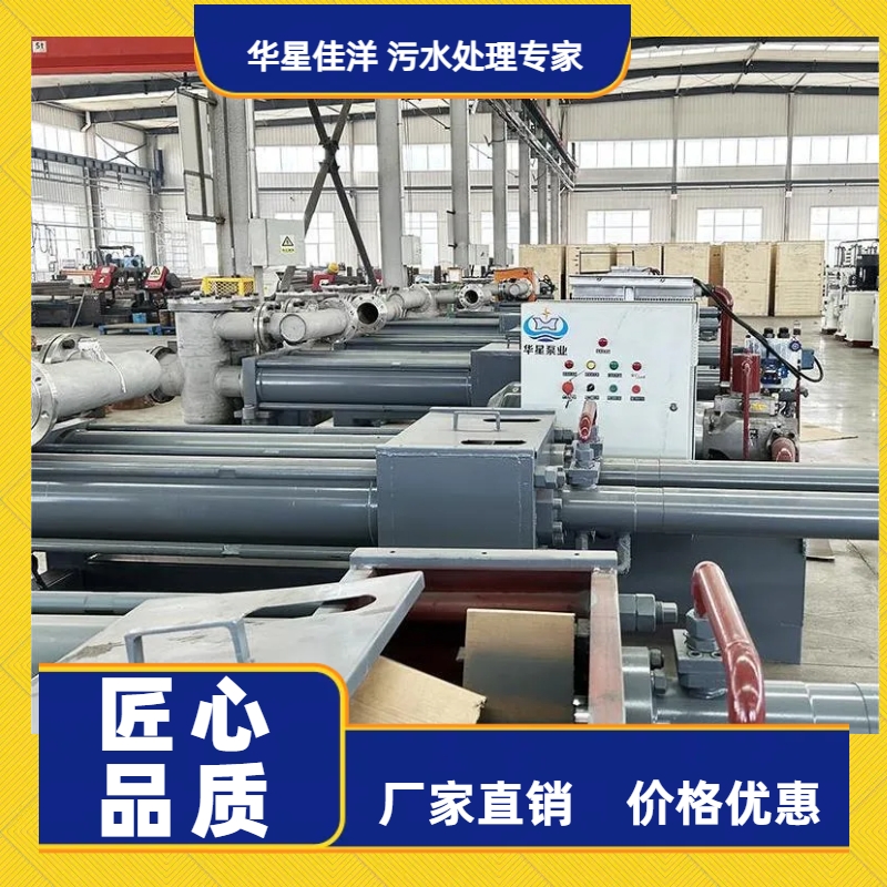 冶金、選礦、含酸礦漿長(zhǎng)距離輸送或給壓濾機(jī)進(jìn)料