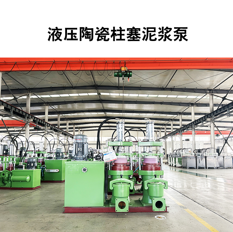 壓濾機進(jìn)料泵加工_廠家直銷