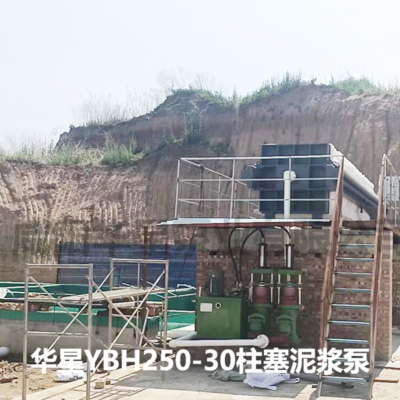 壓濾機(jī)柱塞泵