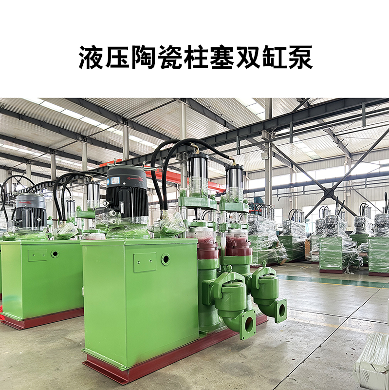 柱塞泥漿泵相比其他泵型在洗煤廠的優勢有哪些？