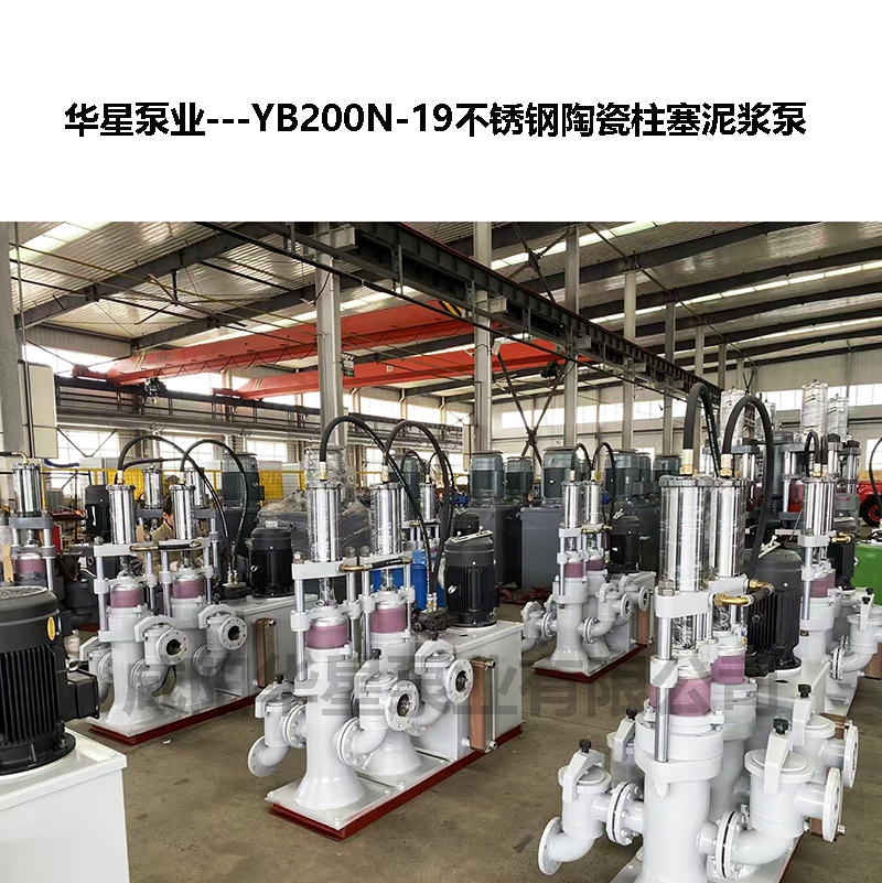 液壓雙缸泥漿柱塞泵