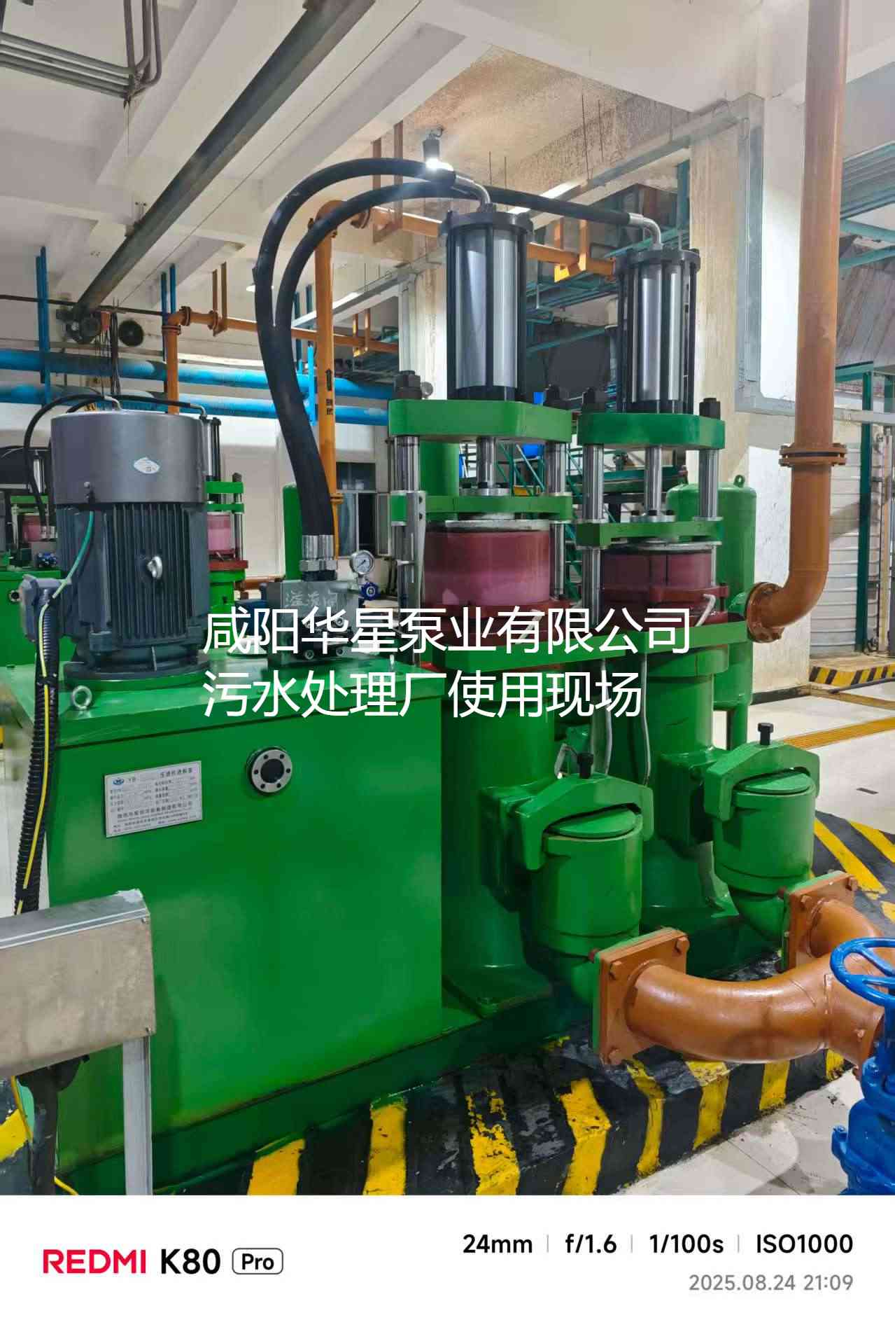 冶金、選礦、含酸礦漿長距離輸送或給壓濾機進料