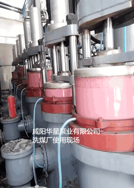 洗煤廠4臺(tái)YBH500節(jié)能柱塞泥漿泵