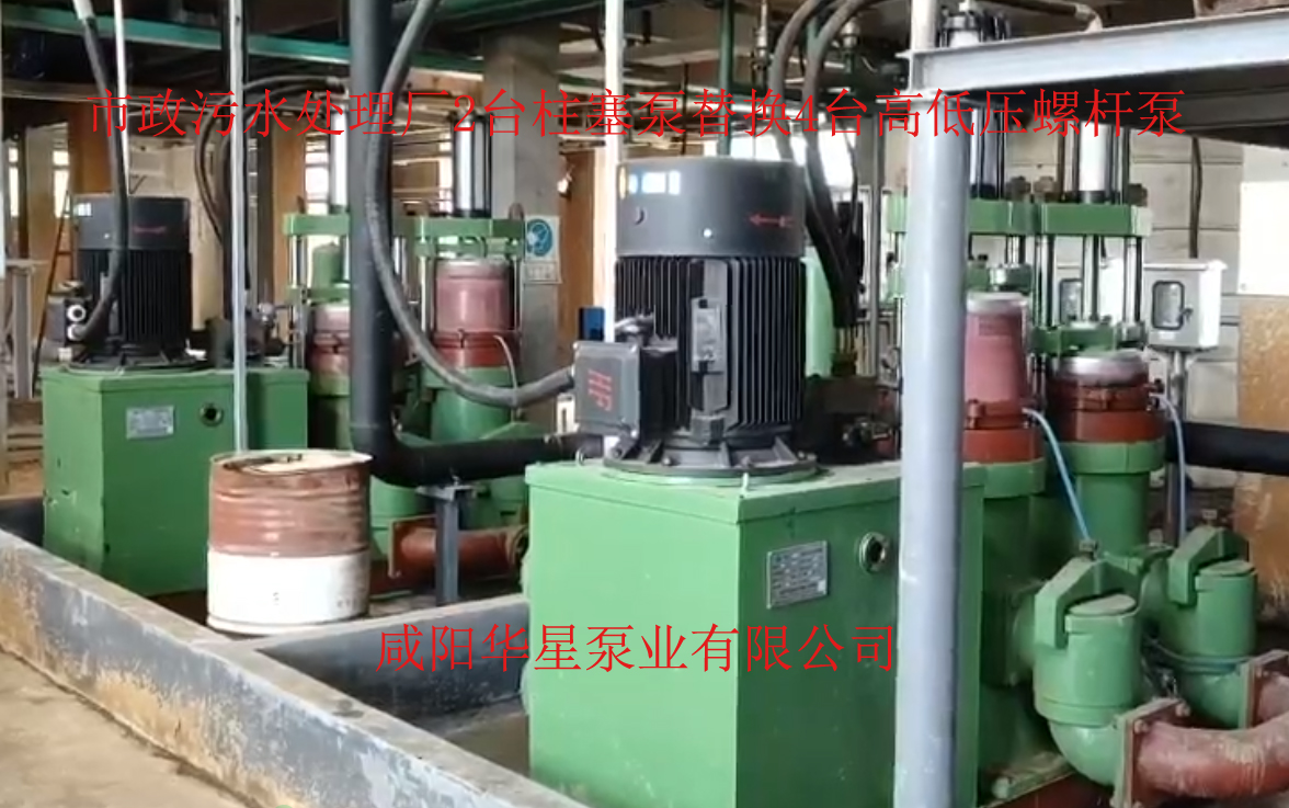 冶金、選礦、含酸礦漿長距離輸送或給壓濾機進料