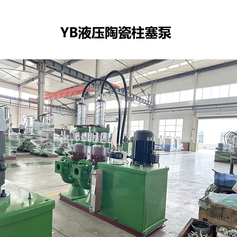 冶金、選礦、含酸礦漿長距離輸送或給壓濾機進料