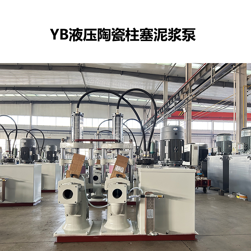 冶金、選礦、含酸礦漿長距離輸送或給壓濾機進(jìn)料