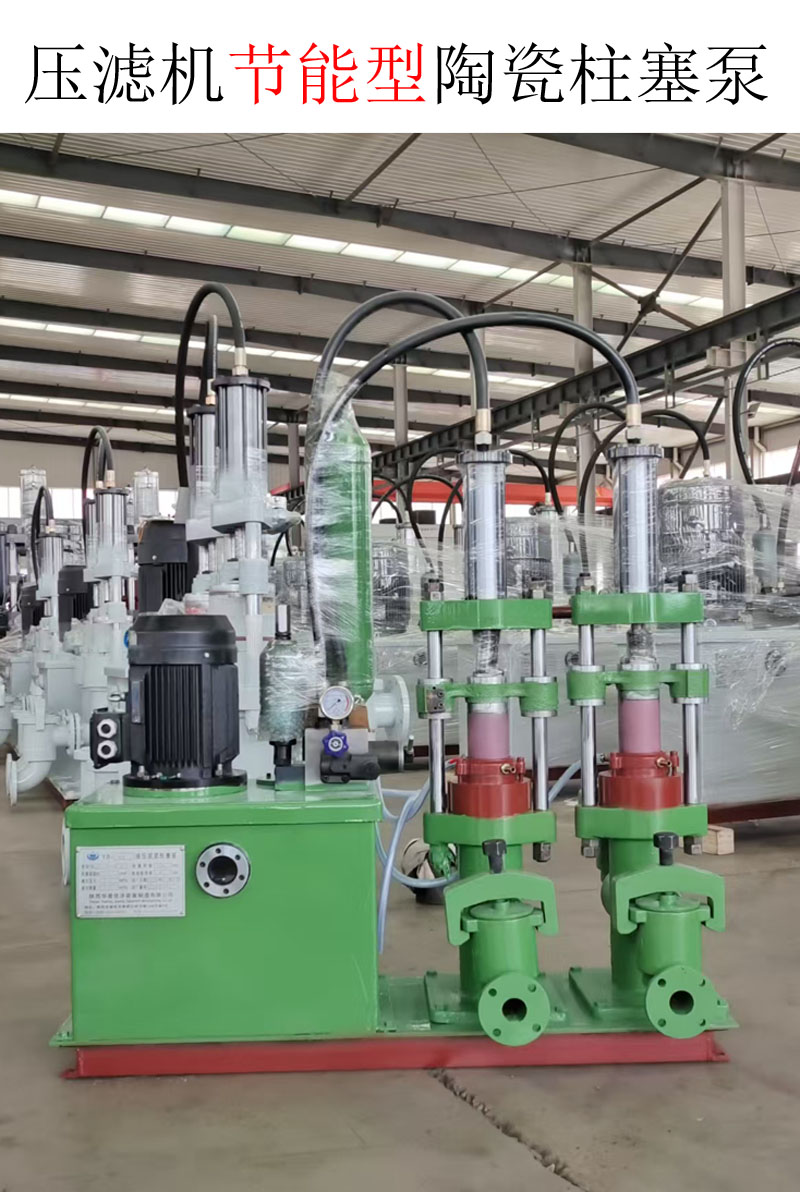 冶金、選礦、含酸礦漿長距離輸送或給壓濾機(jī)進(jìn)料