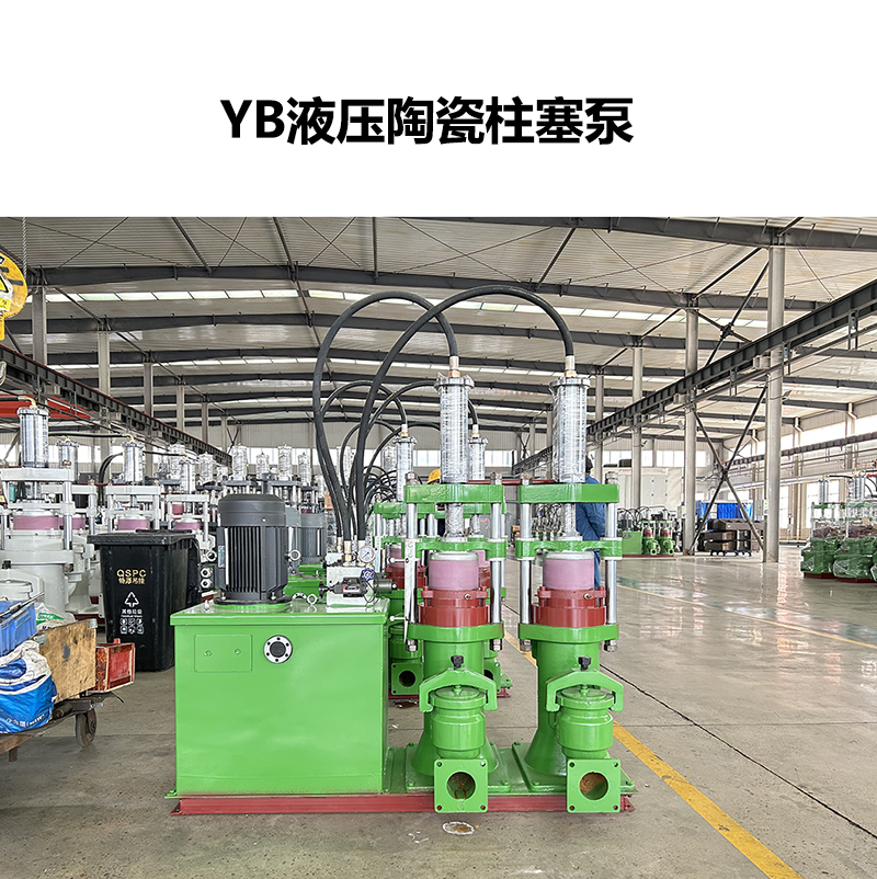 冶金、選礦、含酸礦漿長距離輸送或給壓濾機進料