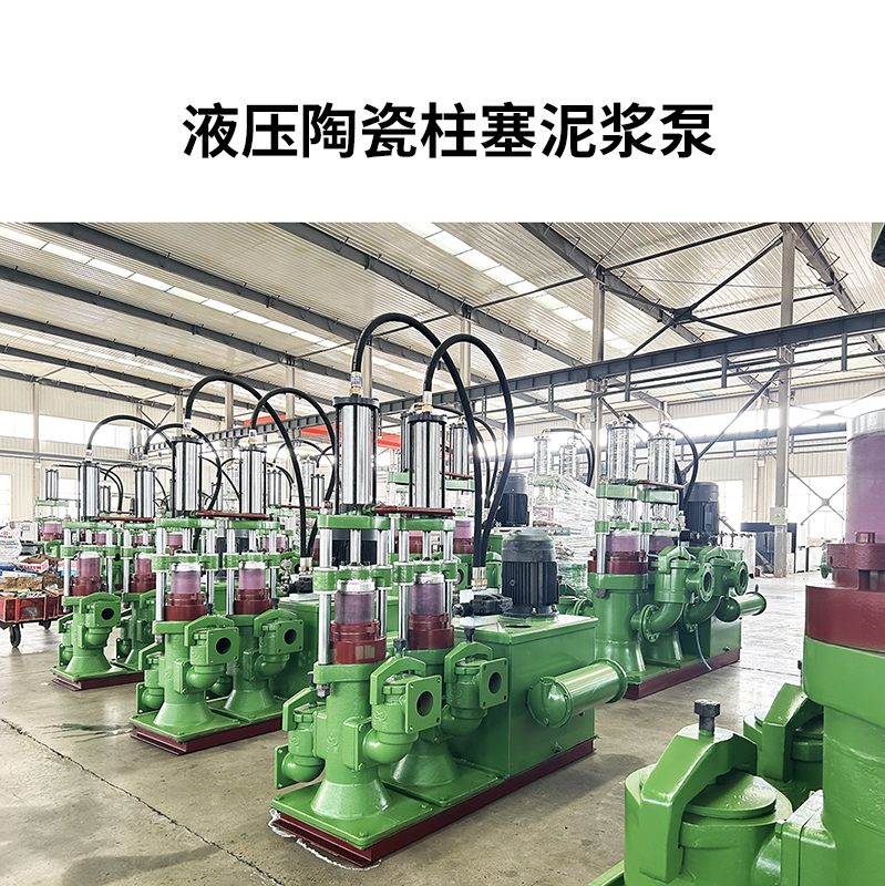 冶金、選礦、含酸礦漿長距離輸送或給壓濾機進料