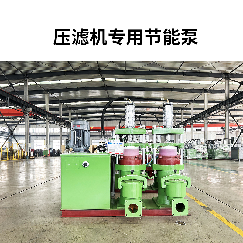 冶金、選礦、含酸礦漿長距離輸送或給壓濾機(jī)進(jìn)料