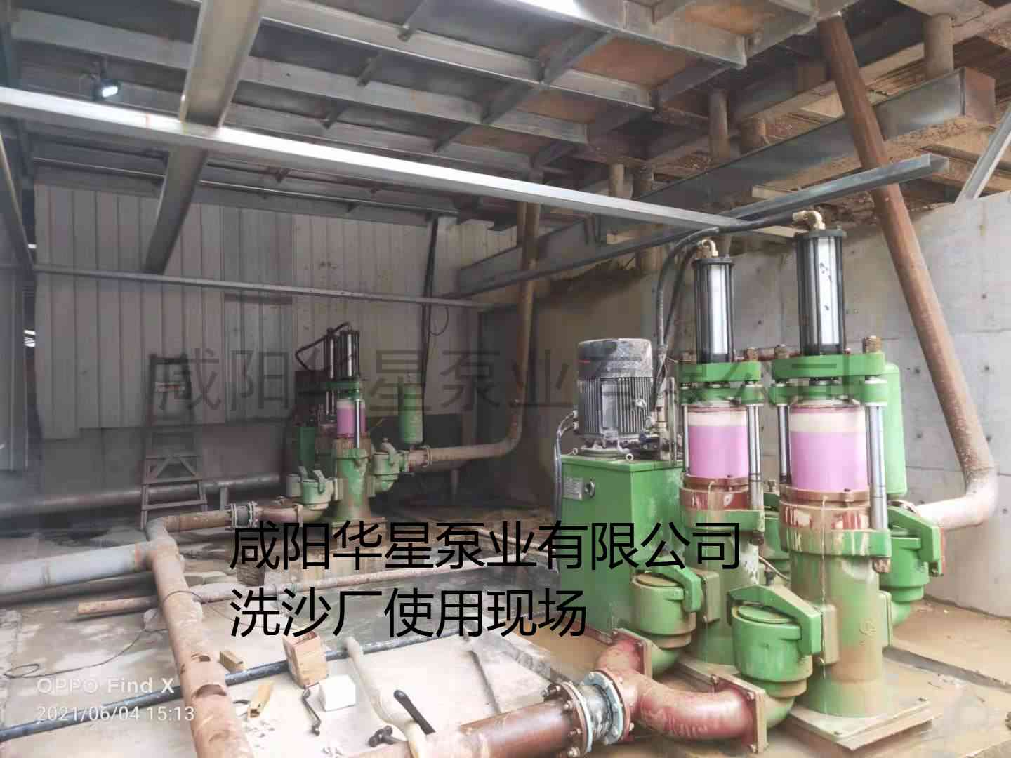 洗沙場使用華星YBH400-120陶瓷柱塞泥漿泵現場-客戶案例