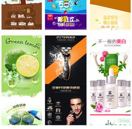 電商平臺(tái)產(chǎn)品頁(yè)面設(shè)計(jì) 從爆款定位到營(yíng)銷(xiāo)策劃的全流程指南