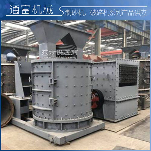 定制青石制砂機(jī)，通富機(jī)械廠為您打造高效設(shè)備